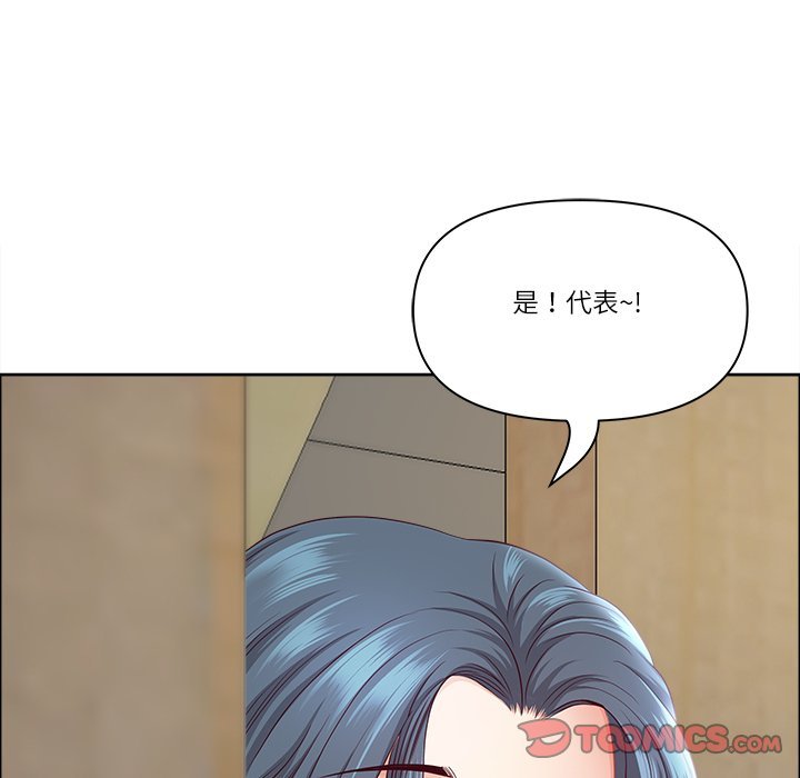 最強男人第67話