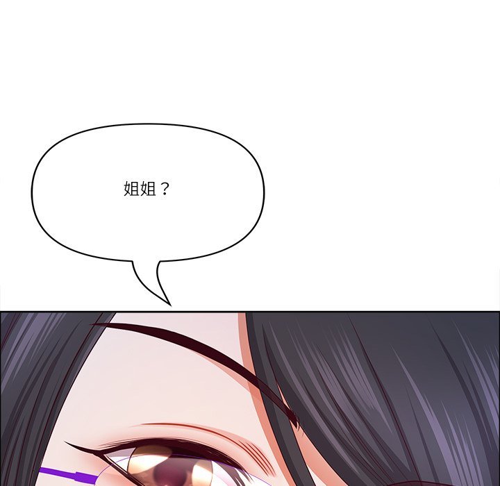 最強男人第67話