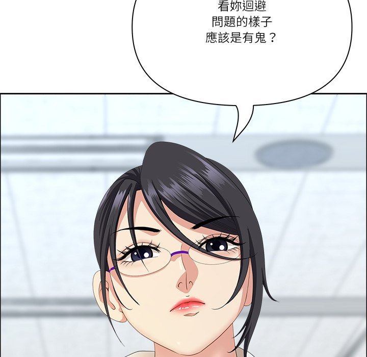 最強男人第67話