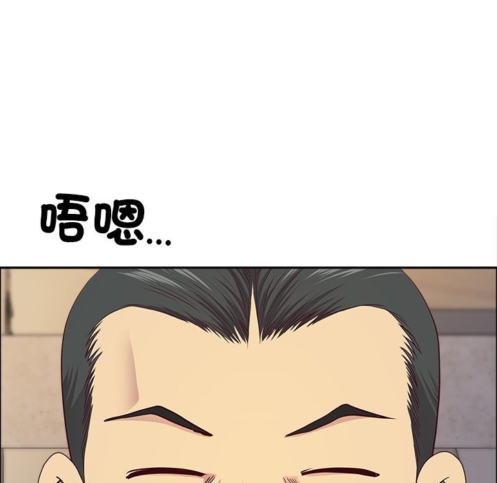 最強男人第67話