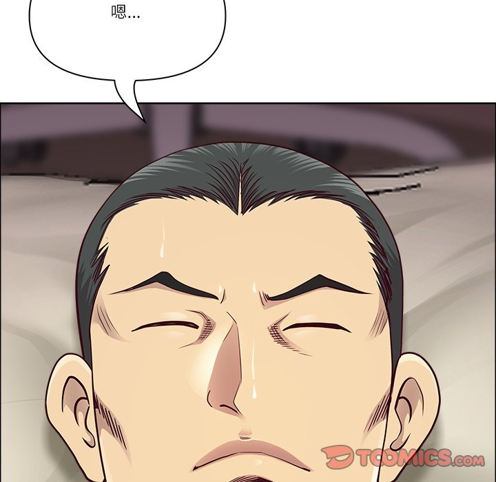 最強男人第67話