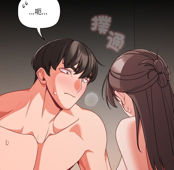 幸福來得太突然第66話