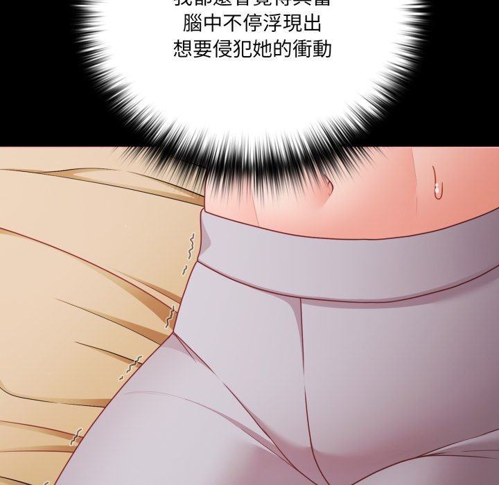 幸福來得太突然第66話