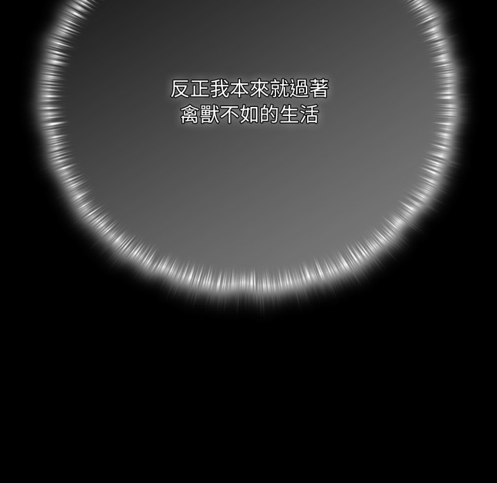 幸福來得太突然第66話