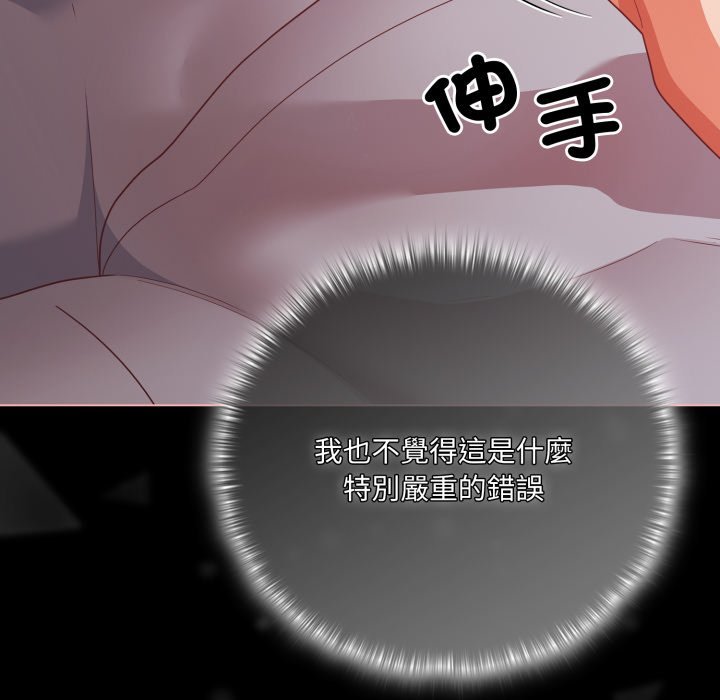 幸福來得太突然第66話