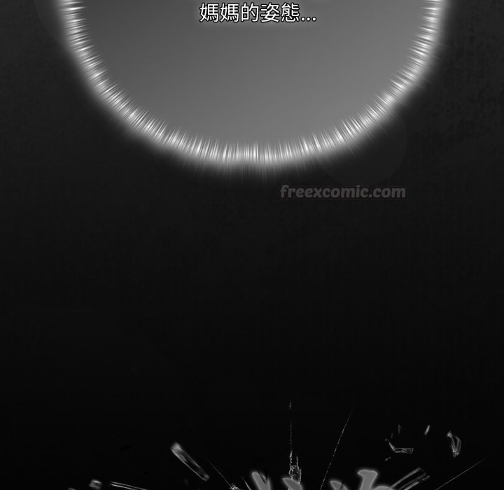 幸福來得太突然第66話