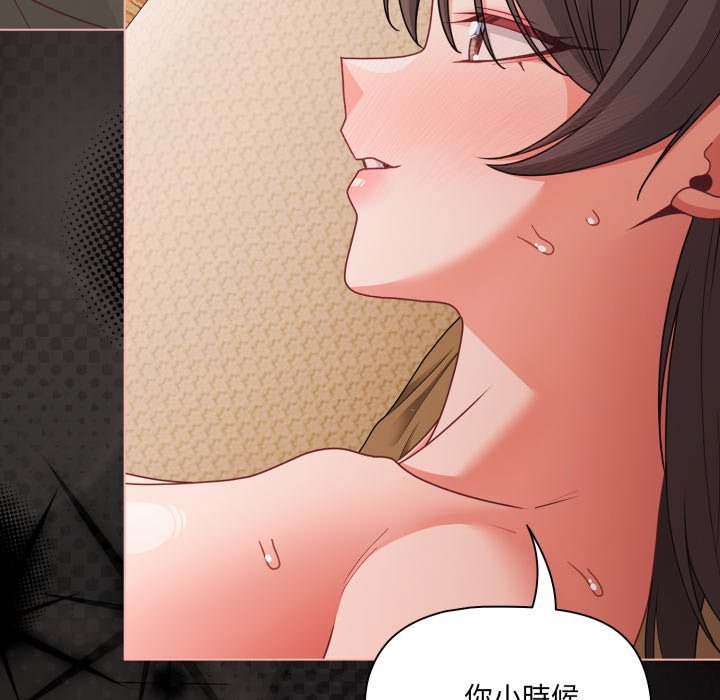 幸福來得太突然第66話