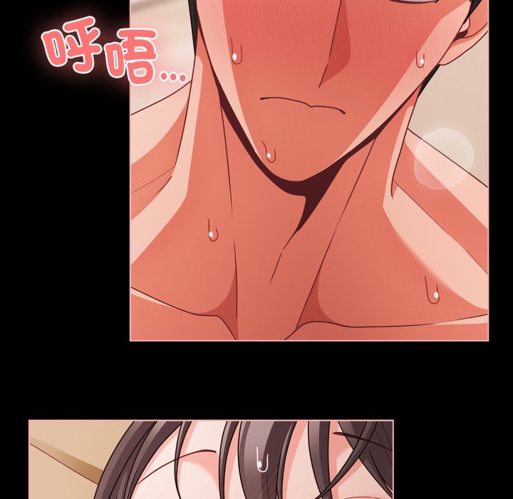 幸福來得太突然第66話