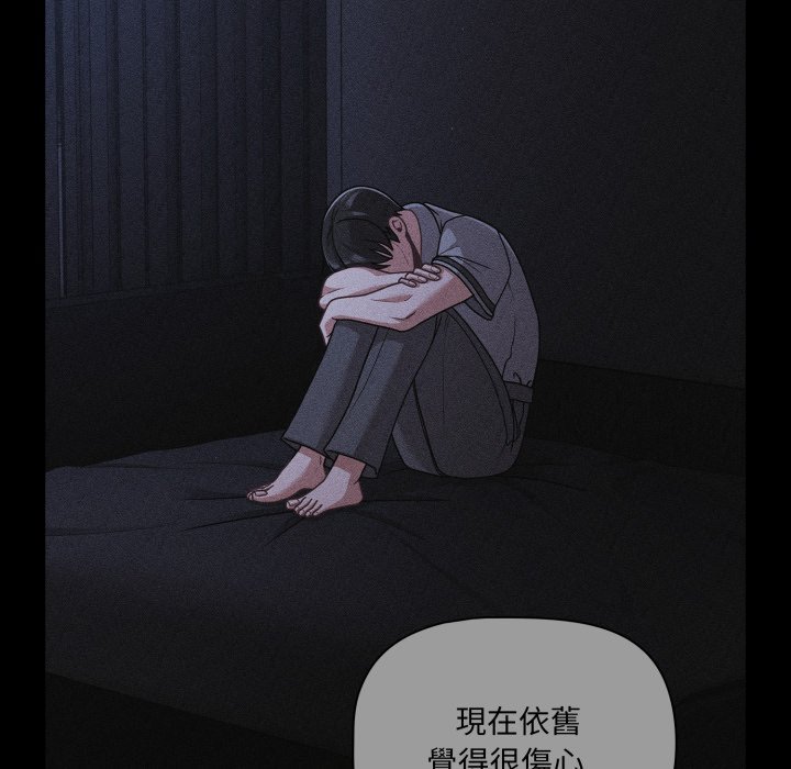 幸福來得太突然第66話