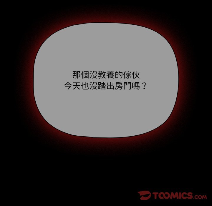 幸福來得太突然第66話