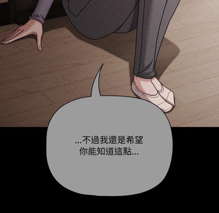 幸福來得太突然第66話