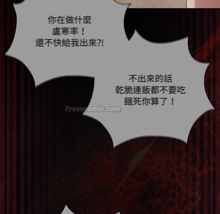 幸福來得太突然第66話