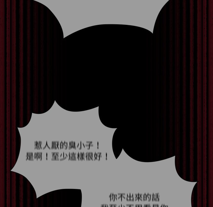 幸福來得太突然第66話