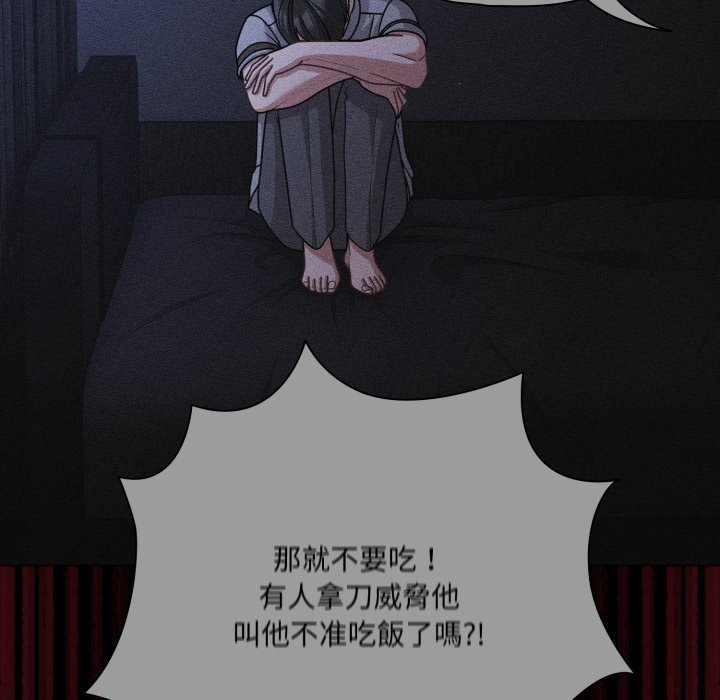 幸福來得太突然第66話