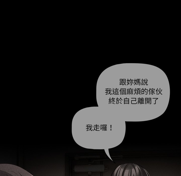 幸福來得太突然第66話