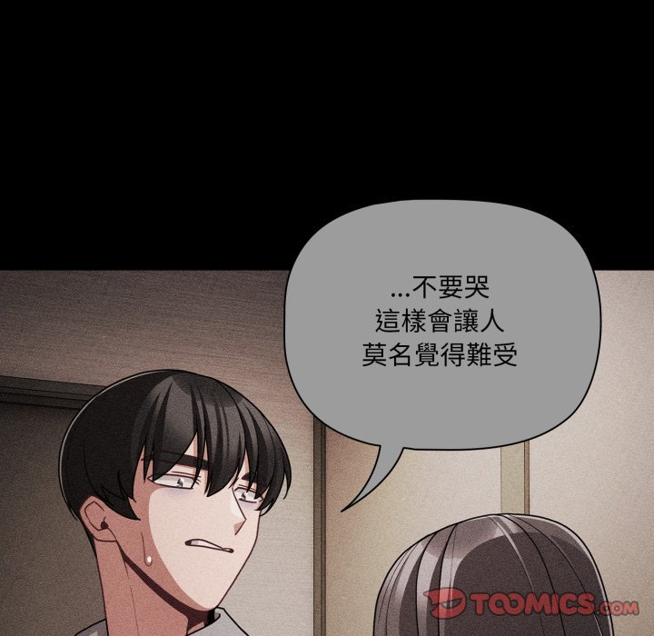 幸福來得太突然第66話