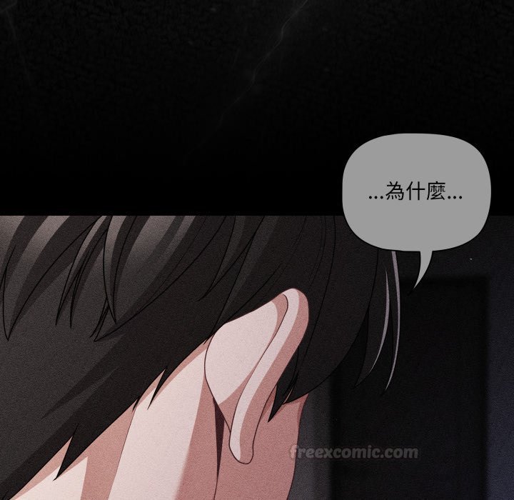 幸福來得太突然第66話