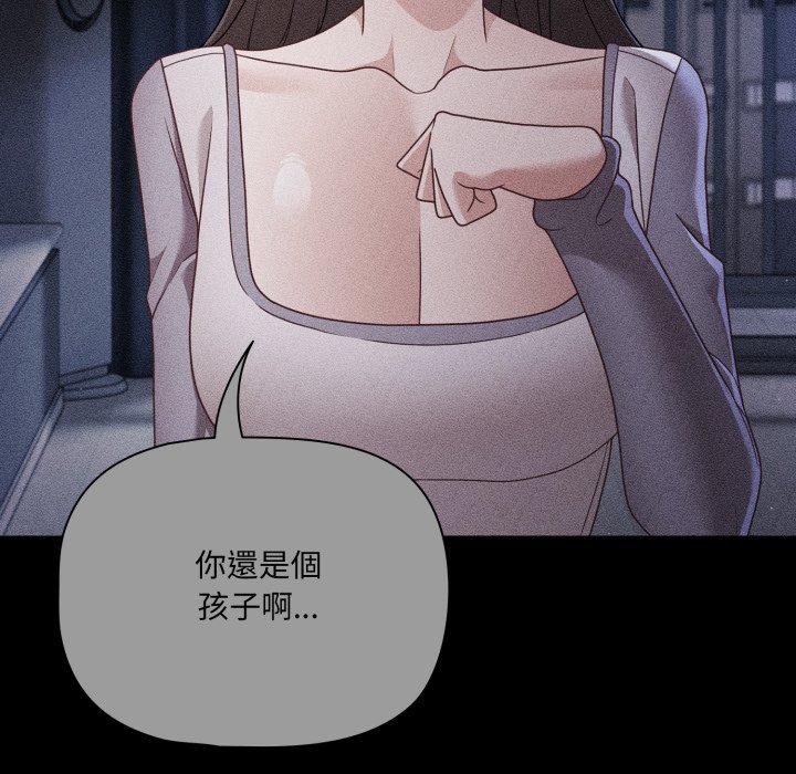 幸福來得太突然第66話