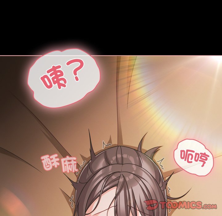 幸福來得太突然第66話