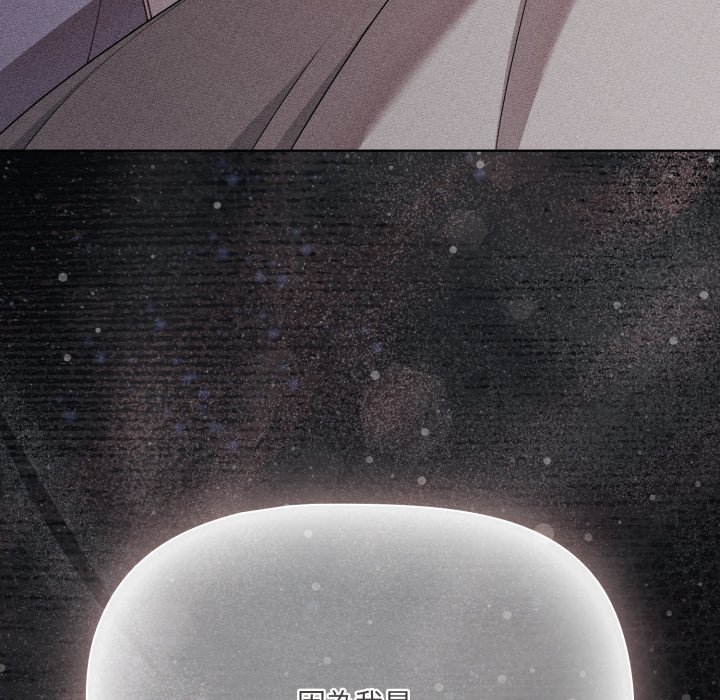 幸福來得太突然第66話