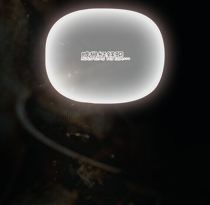 幸福來得太突然第66話