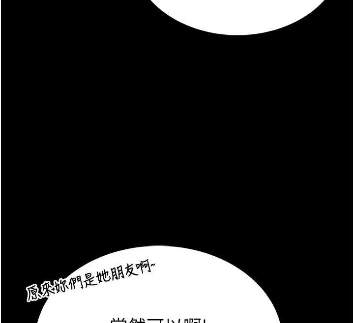 館長是大野狼第12話-20歲的專屬性愛課程