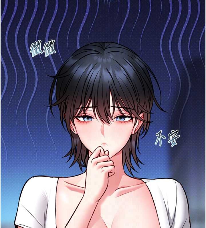 館長是大野狼第12話-20歲的專屬性愛課程