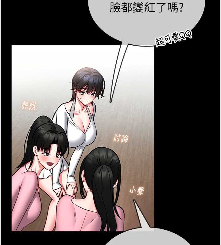 館長是大野狼第12話-20歲的專屬性愛課程