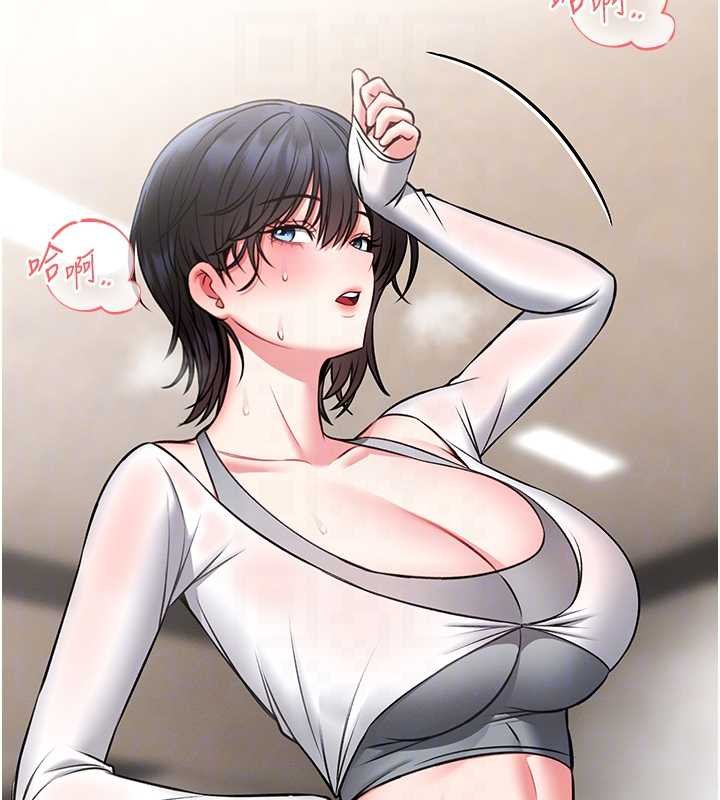 館長是大野狼第12話-20歲的專屬性愛課程