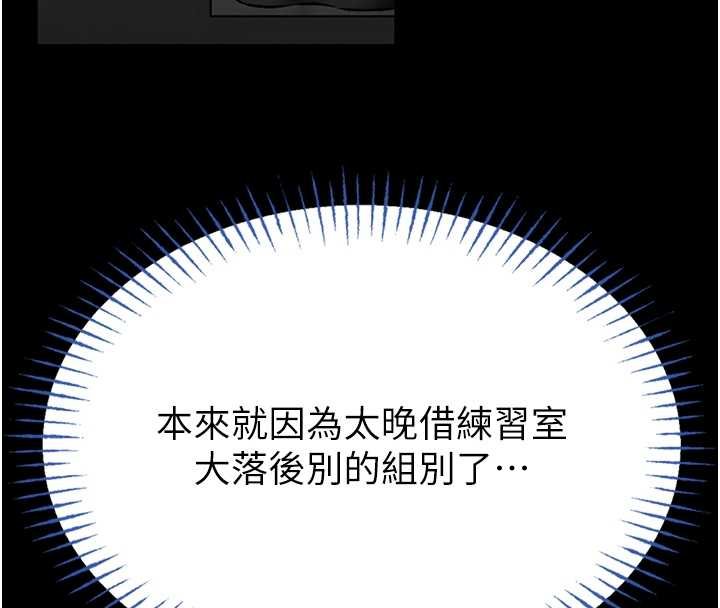 館長是大野狼第12話-20歲的專屬性愛課程