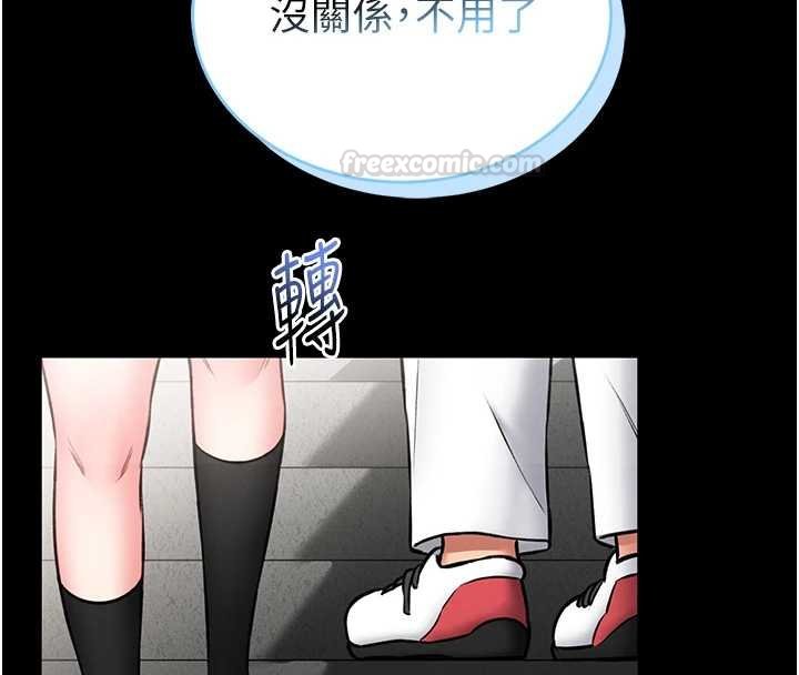 馆长是大野狼第12話-20歲的專屬性愛課程