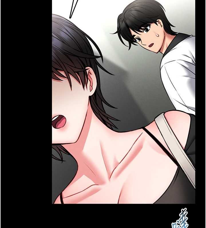 館長是大野狼第12話-20歲的專屬性愛課程