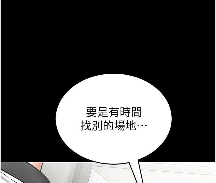 館長是大野狼第12話-20歲的專屬性愛課程