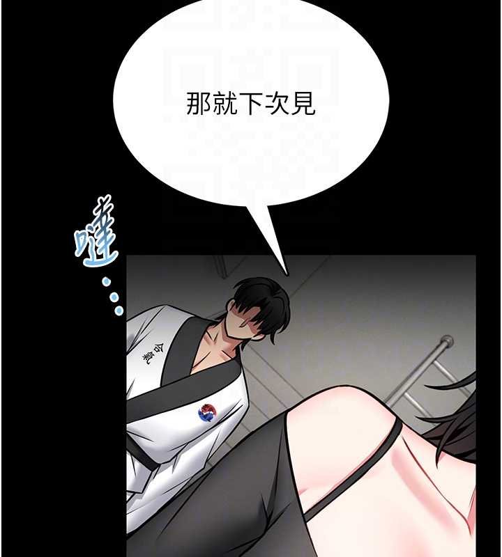 館長是大野狼第12話-20歲的專屬性愛課程