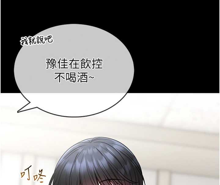 館長是大野狼第12話-20歲的專屬性愛課程