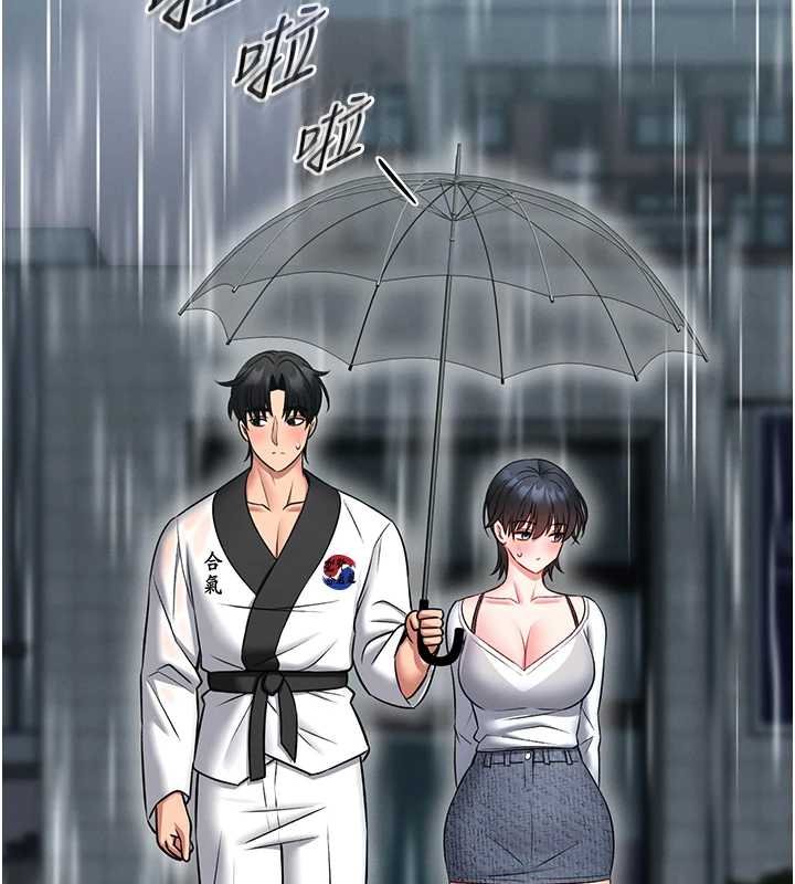 館長是大野狼第12話-20歲的專屬性愛課程