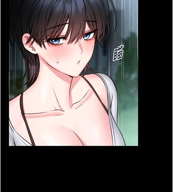 館長是大野狼第12話-20歲的專屬性愛課程