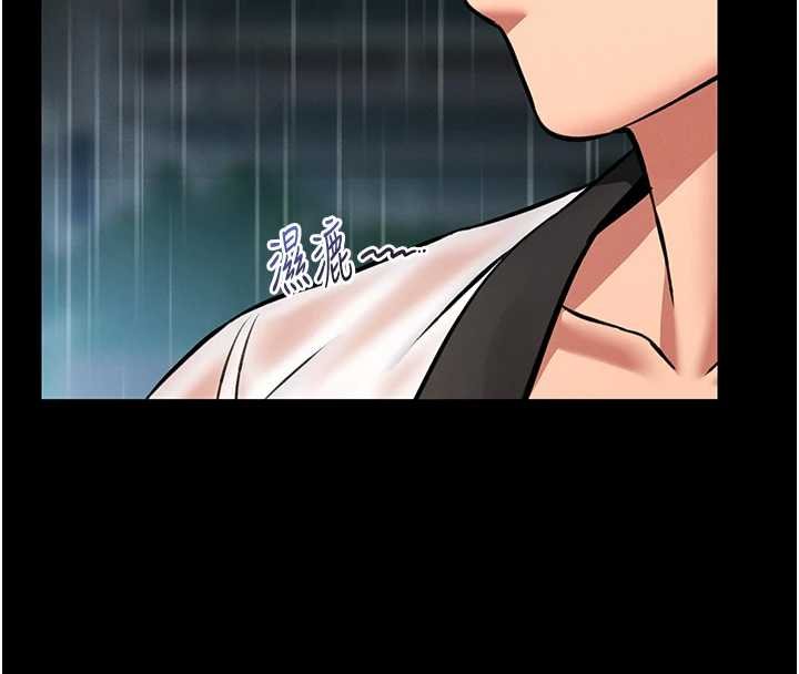 館長是大野狼第12話-20歲的專屬性愛課程