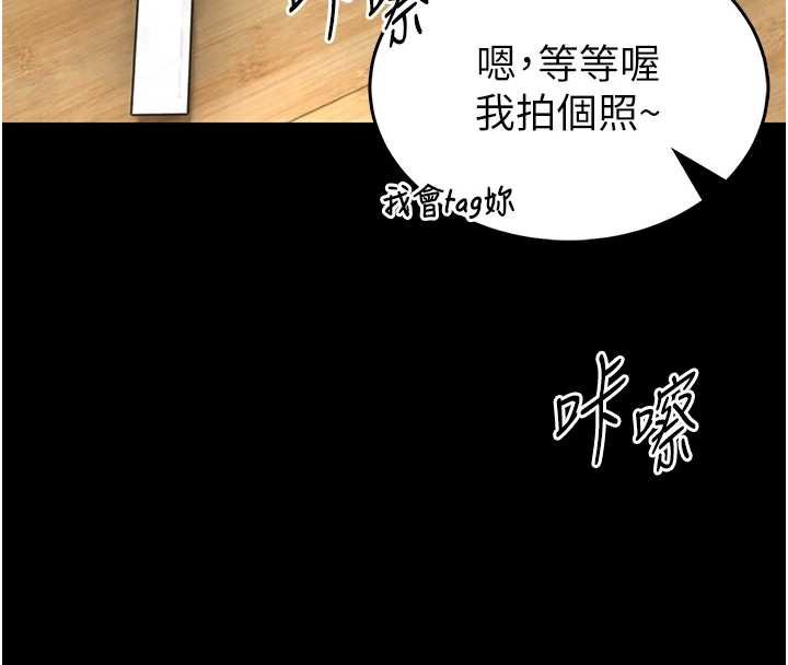 館長是大野狼第12話-20歲的專屬性愛課程