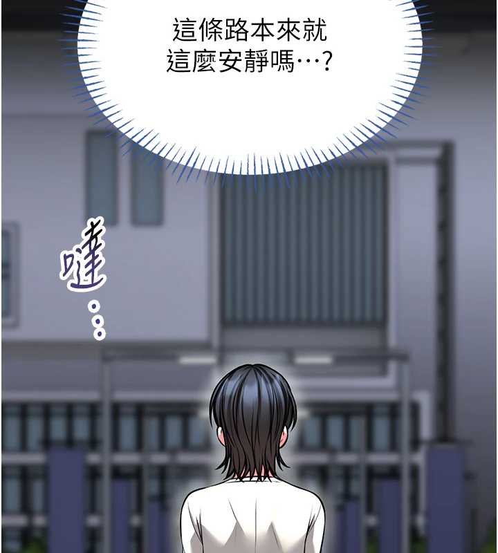 館長是大野狼第12話-20歲的專屬性愛課程