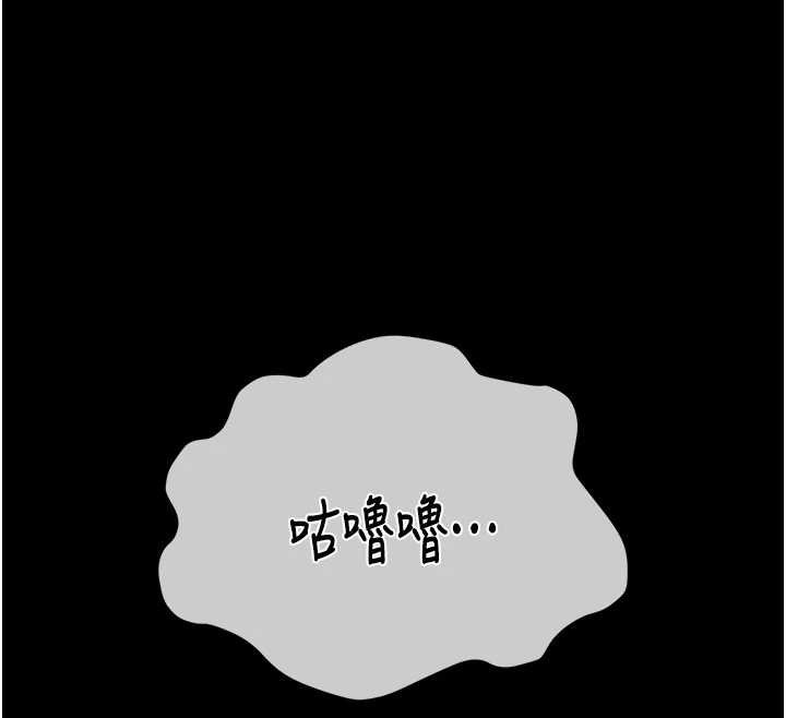 館長是大野狼第12話-20歲的專屬性愛課程