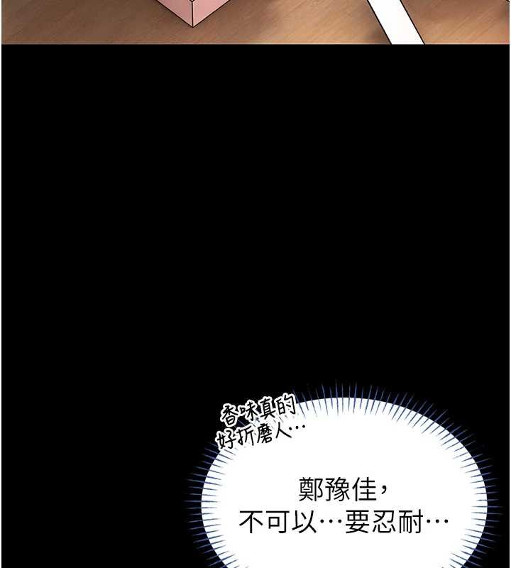 館長是大野狼第12話-20歲的專屬性愛課程