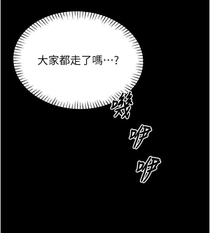 館長是大野狼第12話-20歲的專屬性愛課程