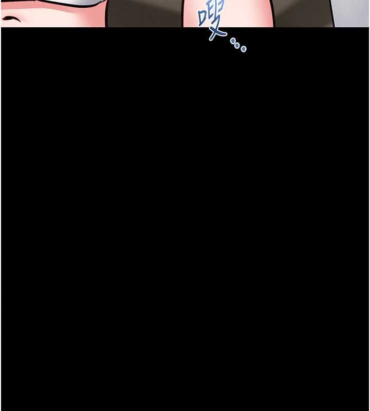 館長是大野狼第12話-20歲的專屬性愛課程