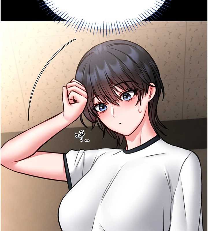 馆长是大野狼第12話-20歲的專屬性愛課程