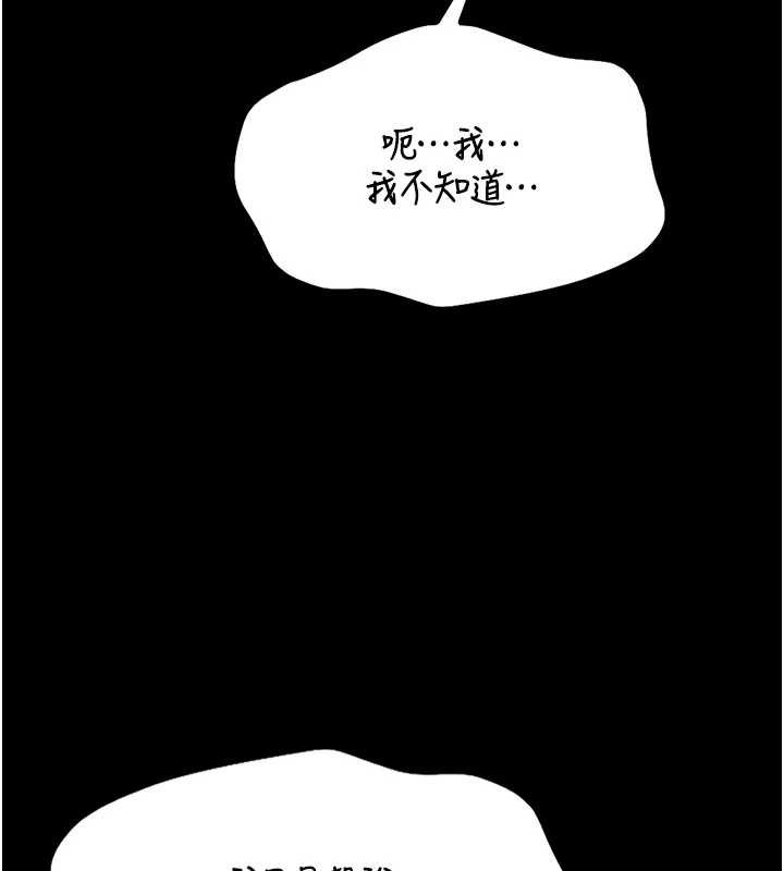 館長是大野狼第12話-20歲的專屬性愛課程