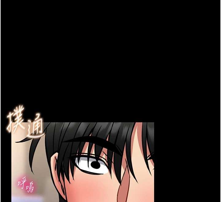 館長是大野狼第12話-20歲的專屬性愛課程