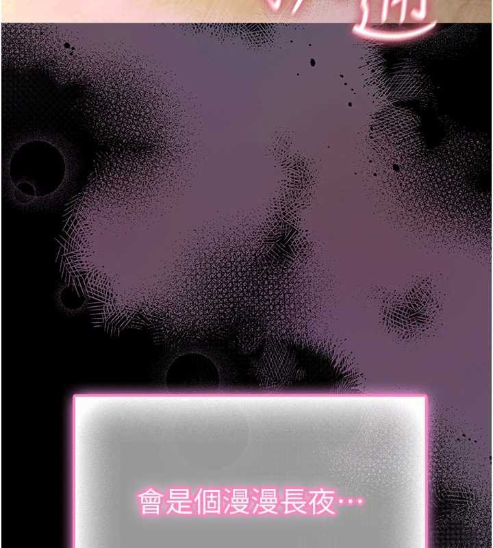 館長是大野狼第12話-20歲的專屬性愛課程