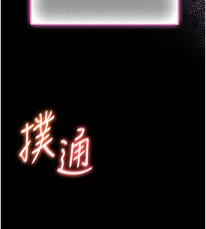 館長是大野狼第12話-20歲的專屬性愛課程