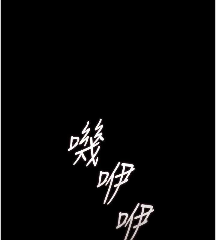 獵艷琯理員第34話-完成變態的任務